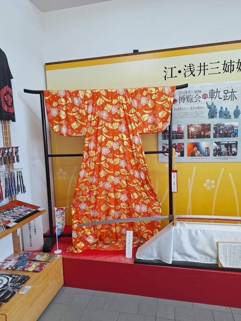 道の駅 浅井三姉妹の郷の写真