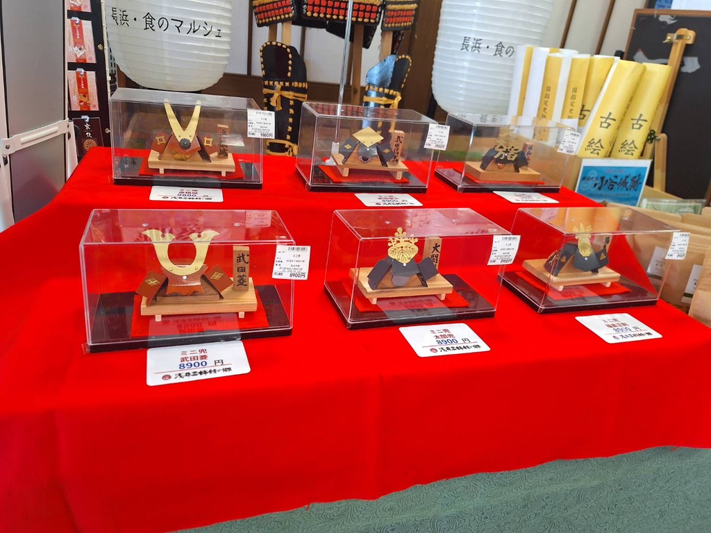 道の駅 浅井三姉妹の郷の写真