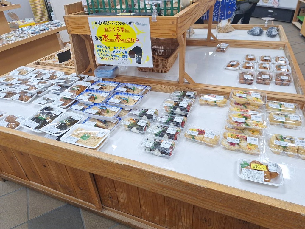 道の駅 湖北みずどりステーションの写真