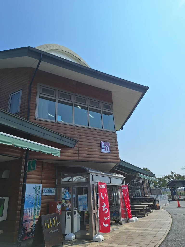 道の駅 湖北みずどりステーションの写真