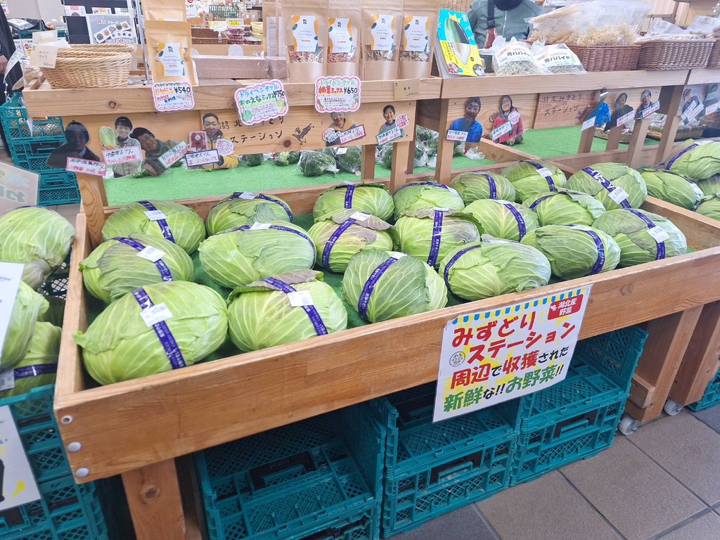 道の駅 湖北みずどりステーションの写真