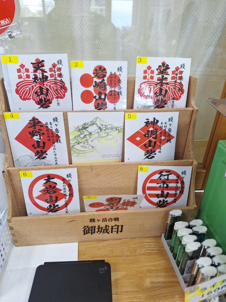 道の駅 湖北みずどりステーションの写真