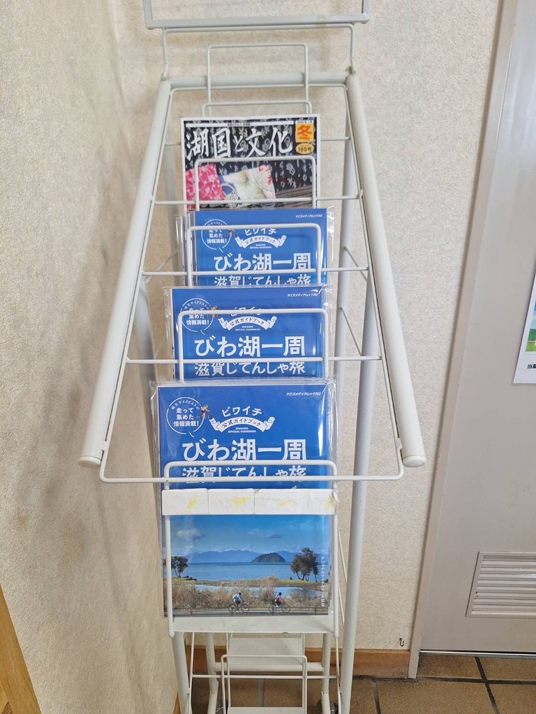 道の駅 湖北みずどりステーションの写真