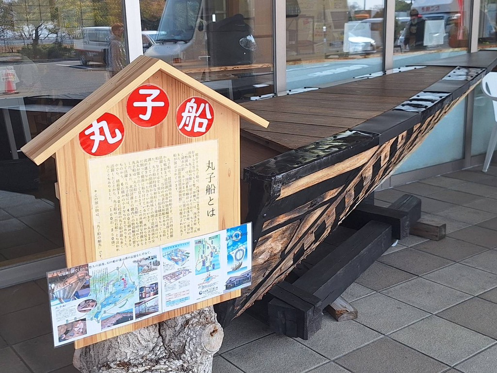 道の駅 湖北みずどりステーションの写真