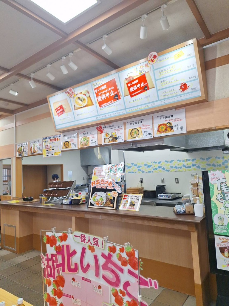 道の駅 湖北みずどりステーションの写真