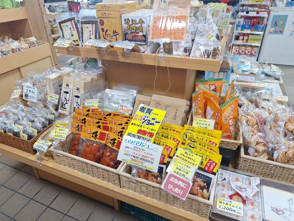道の駅 湖北みずどりステーションの写真