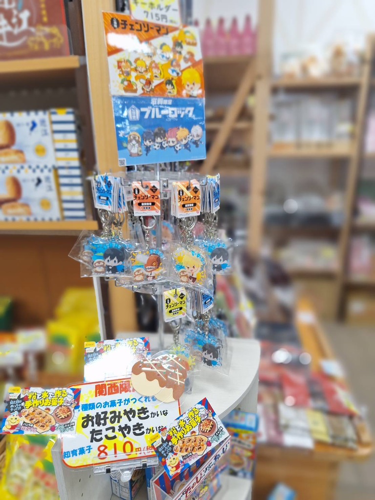 道の駅 湖北みずどりステーションの写真