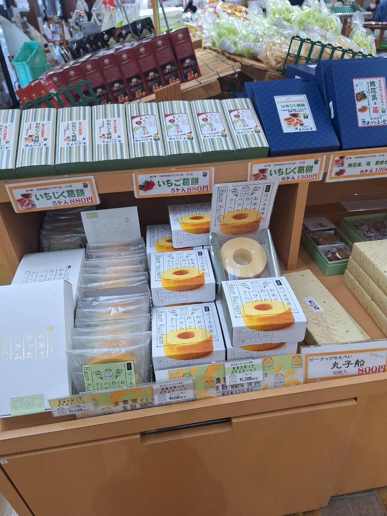 道の駅 塩津海道あぢかまの里の写真