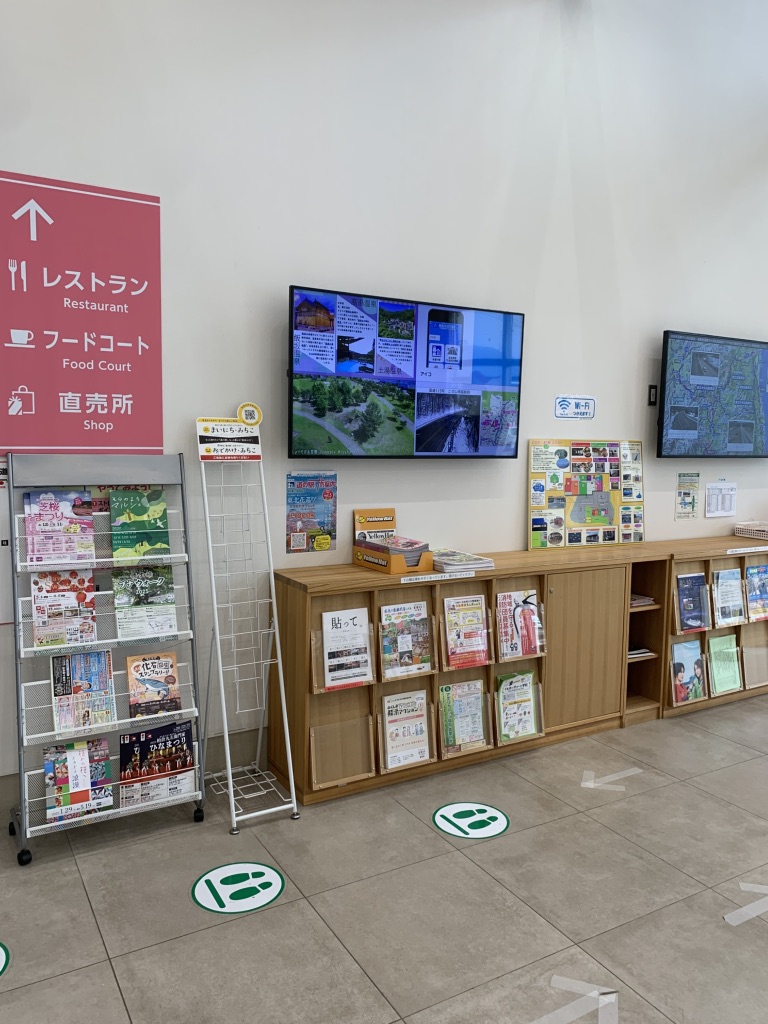 道の駅 ふくしまの写真