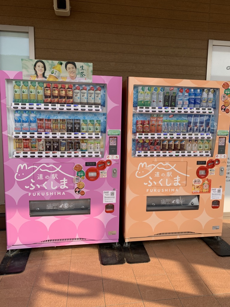 道の駅 ふくしまの写真