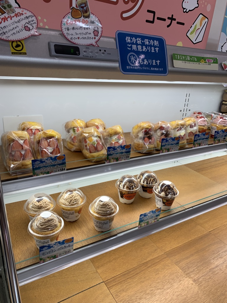 道の駅 ふくしまの写真