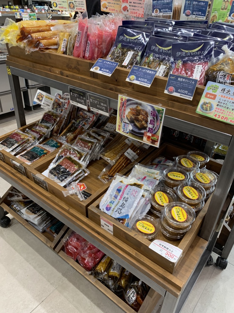 道の駅 ふくしまの写真