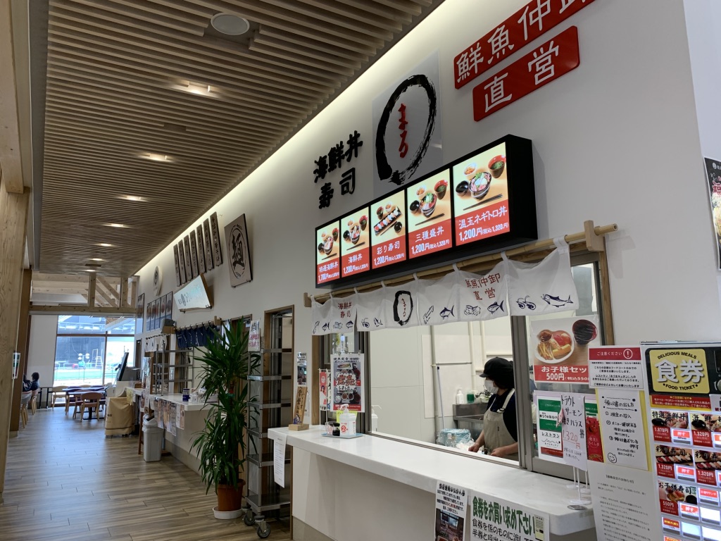 道の駅 ふくしまの写真