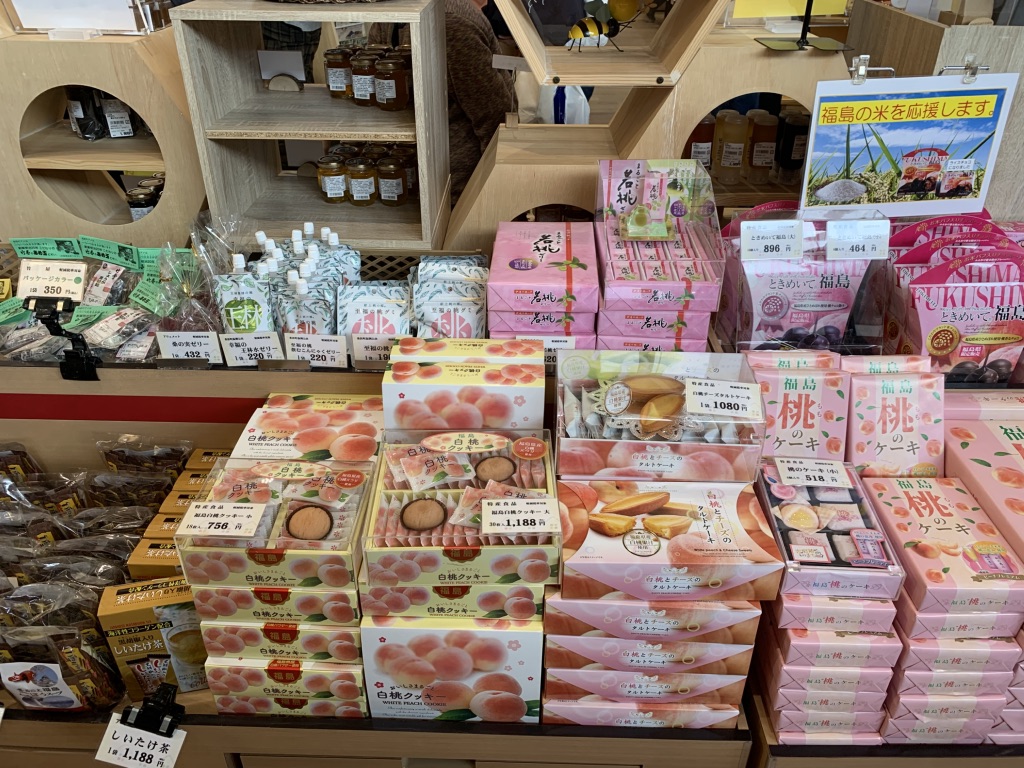 道の駅 伊達の郷 りょうぜんの写真