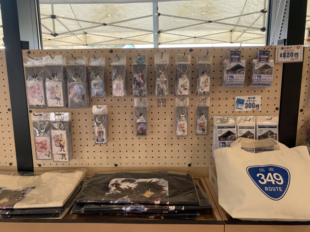 道の駅 伊達の郷 りょうぜんの写真