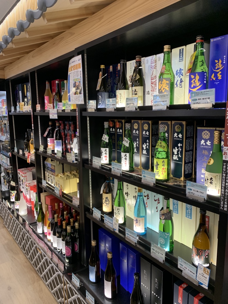 道の駅 伊達の郷 りょうぜんの写真