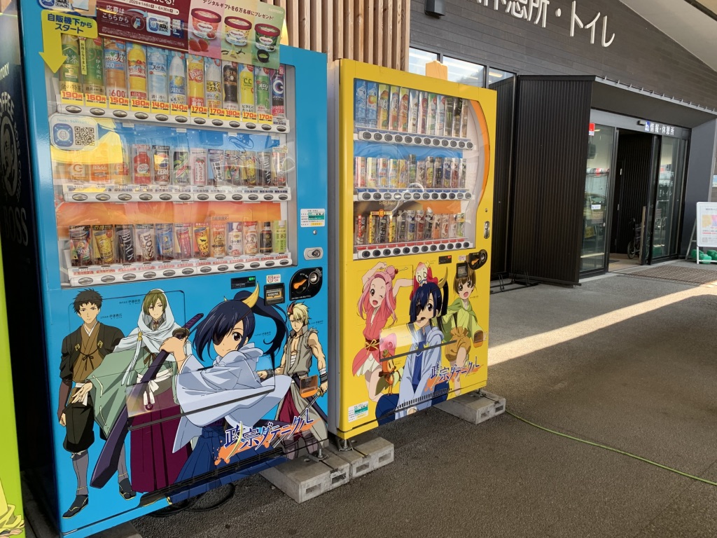 道の駅 伊達の郷 りょうぜんの写真