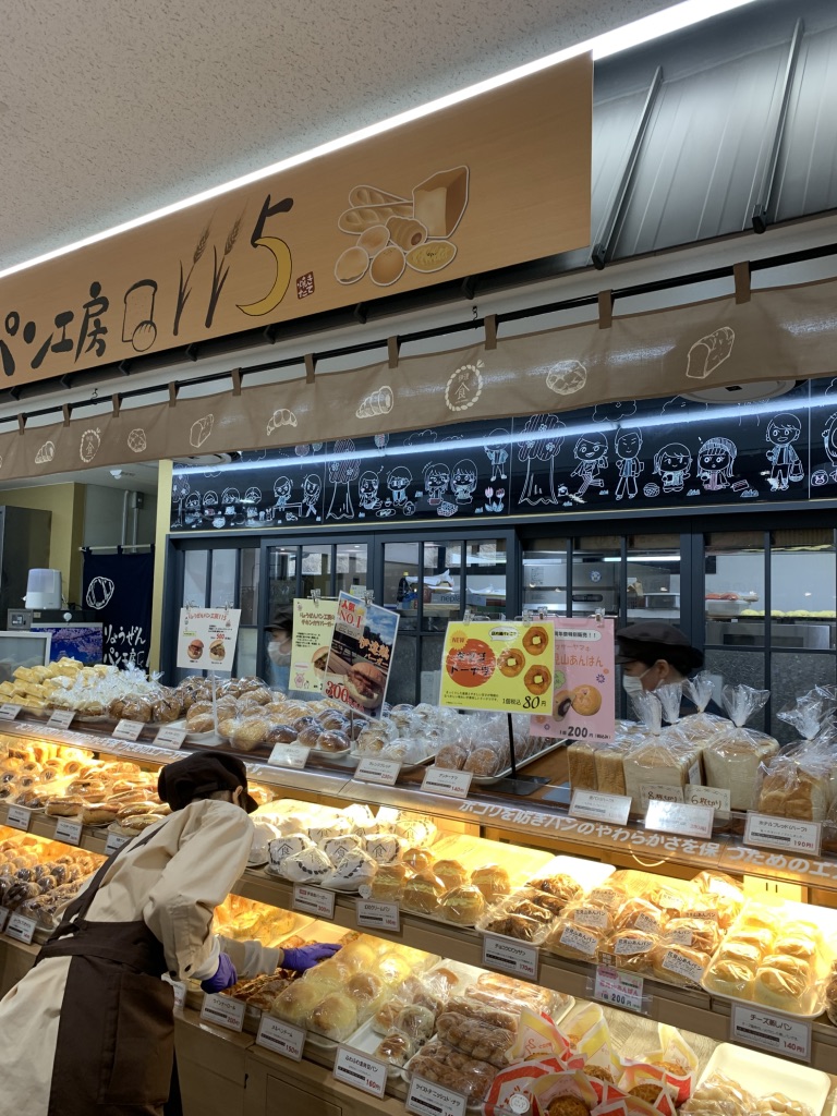 道の駅 伊達の郷 りょうぜんの写真