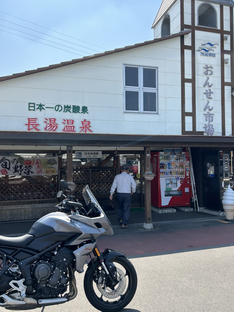 道の駅 ながゆ温泉の写真