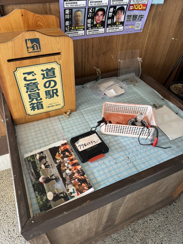 道の駅 飛騨古川いぶしの写真