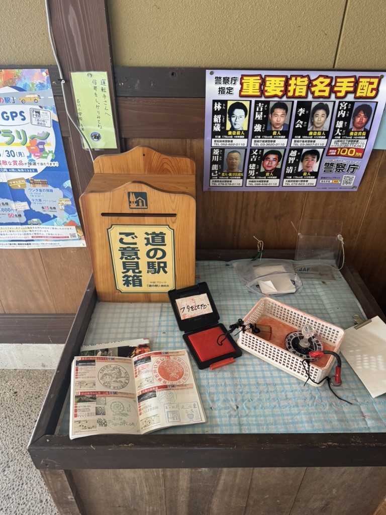道の駅 飛騨古川いぶしの写真