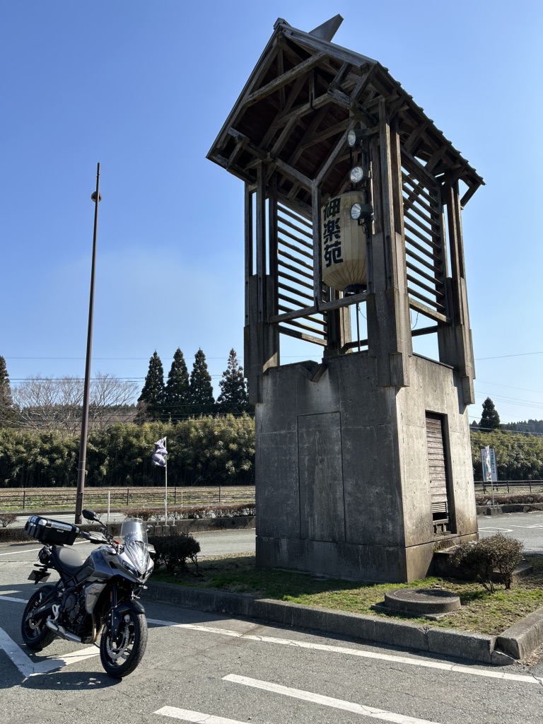 道の駅 波野の写真