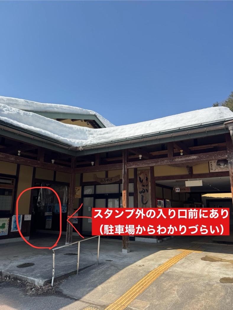 道の駅 飛騨古川いぶしの写真