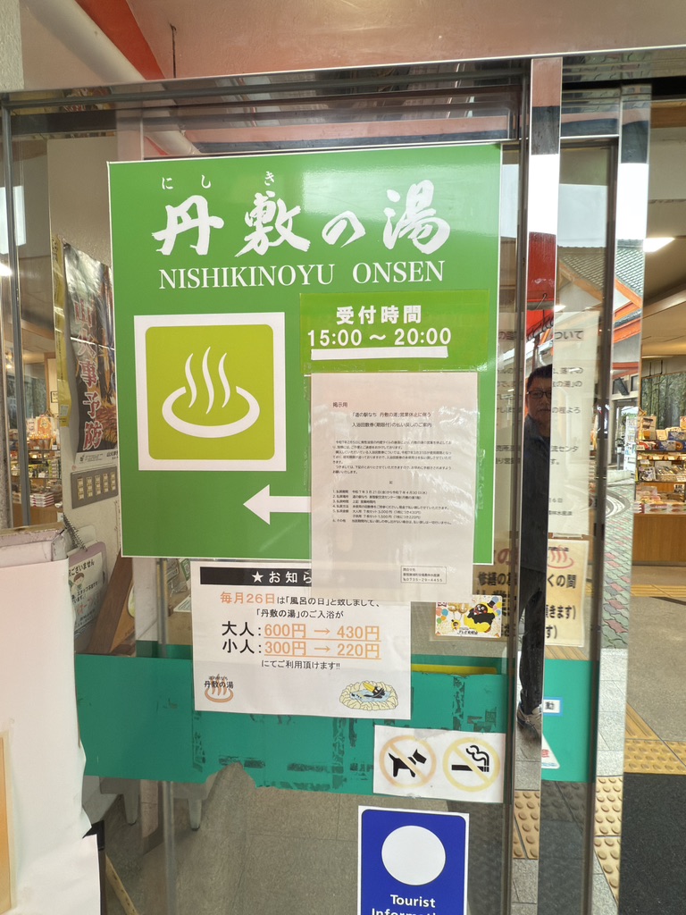 道の駅 なちの写真