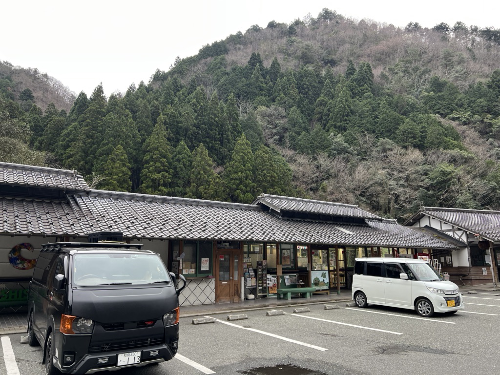 道の駅 ちくさの写真