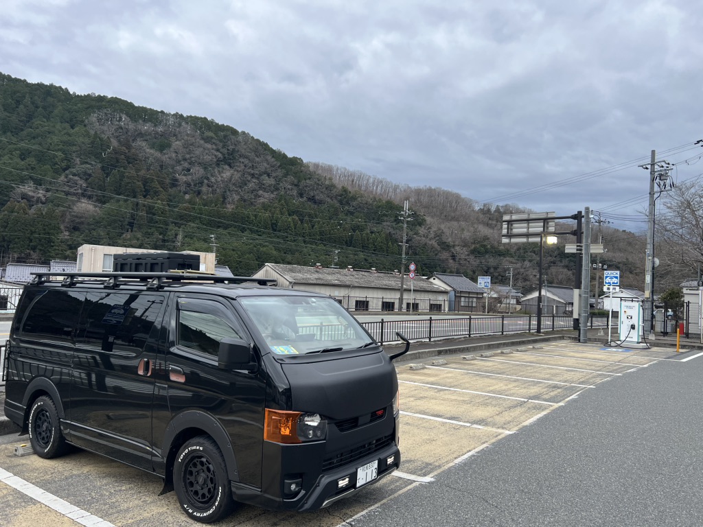 道の駅 宿場町ひらふくの写真