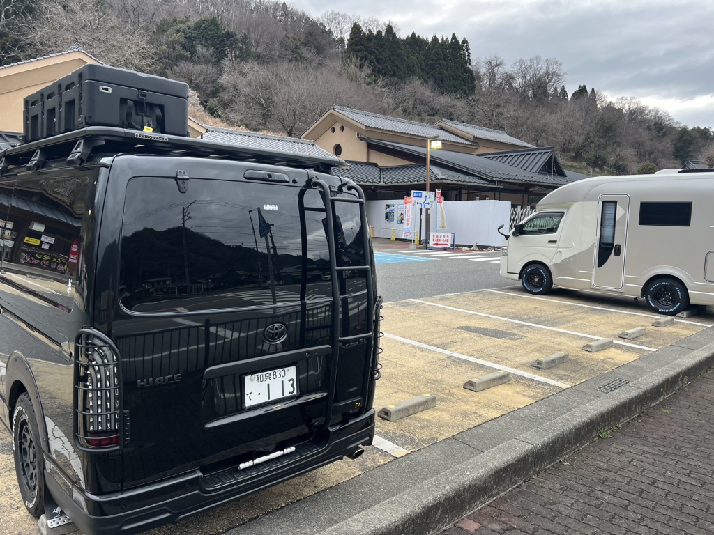 道の駅 宿場町ひらふくの写真