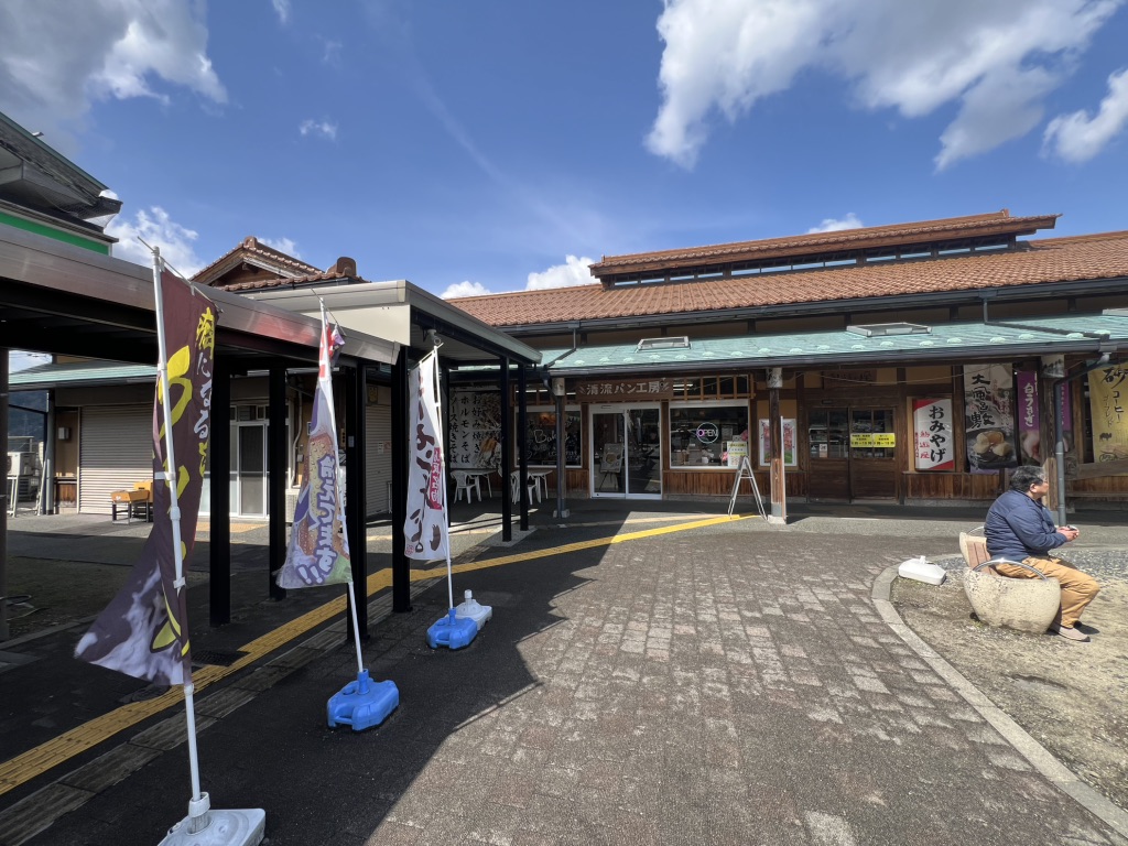 道の駅 清流茶屋　かわはらの写真