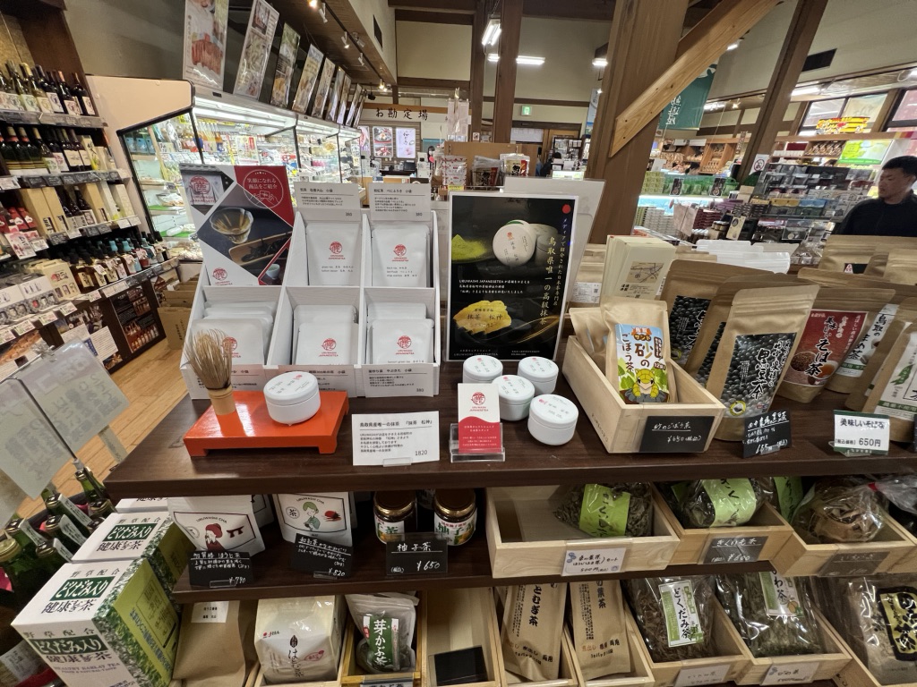 道の駅 清流茶屋　かわはらの写真
