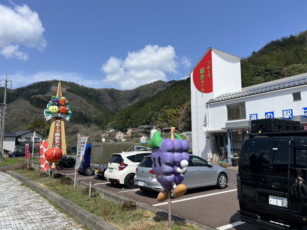 道の駅 はっとうの写真