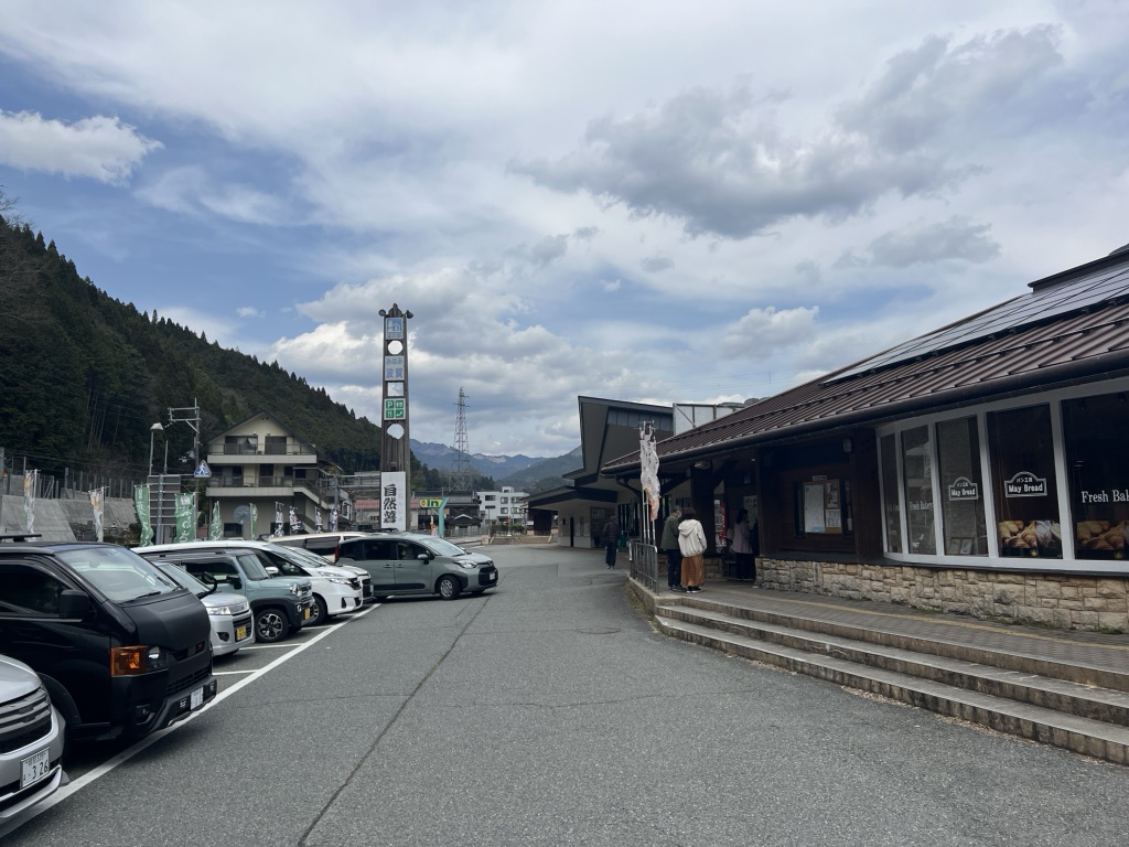 道の駅 みなみ波賀の写真