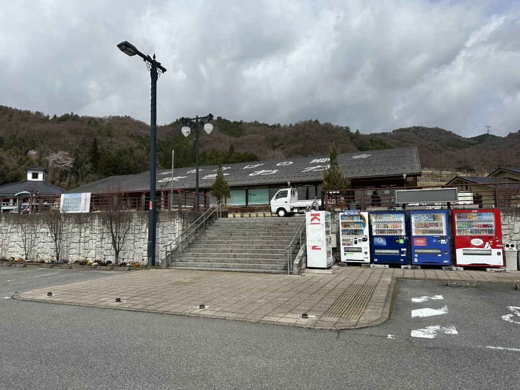 道の駅 花かげの郷まきおかの写真