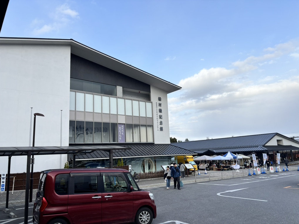 道の駅 日光の写真