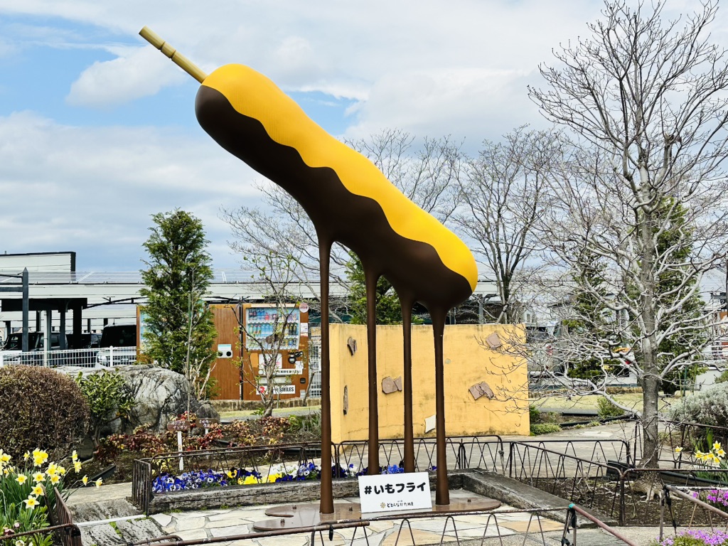 道の駅 どまんなか　たぬまの写真