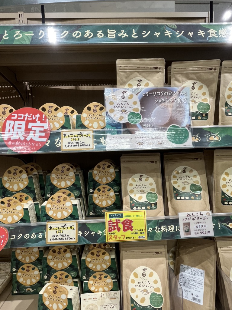 道の駅 くるくる なるとの写真