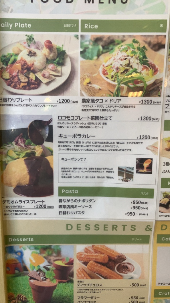 道の駅 川口・あんぎょうの写真