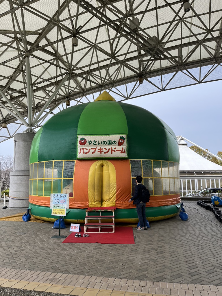 道の駅 神戸フルーツ・フラワーパーク 大沢の写真