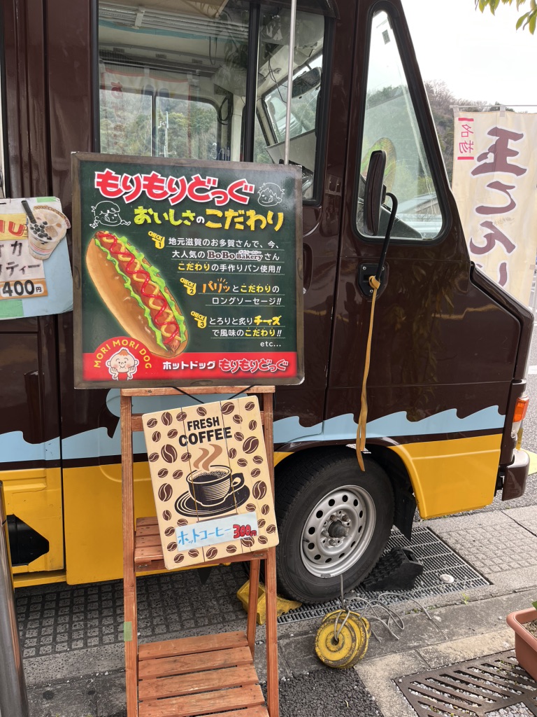 道の駅 竜王かがみの里の写真