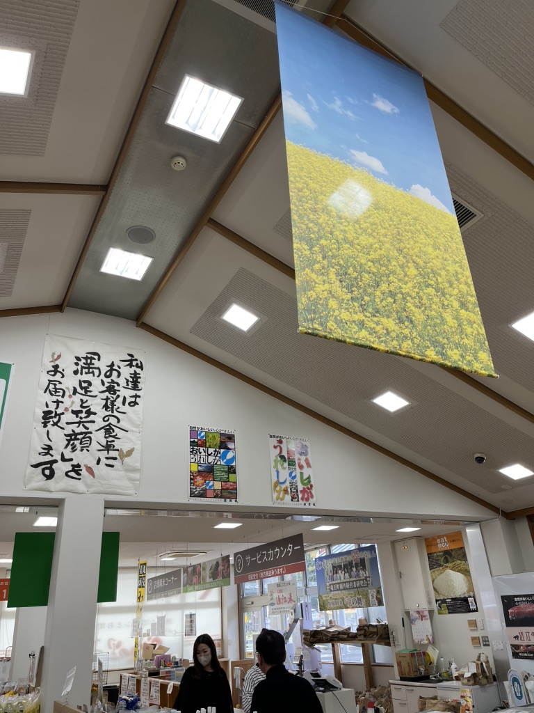 道の駅 竜王かがみの里の写真