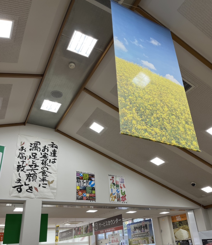 道の駅 竜王かがみの里の写真