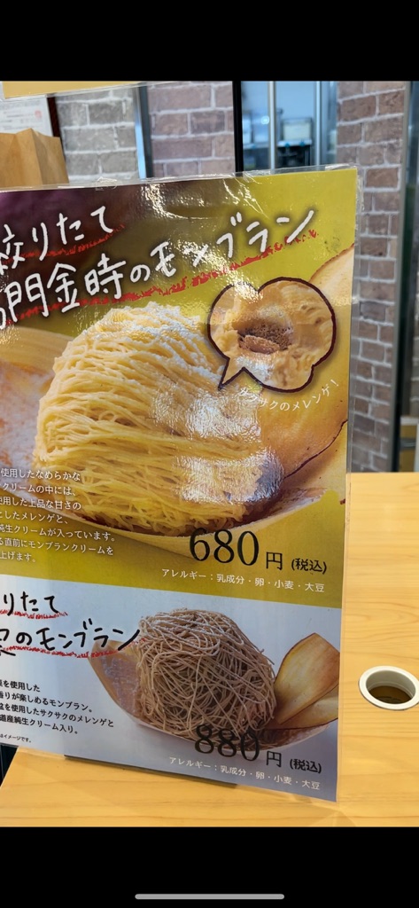 道の駅 くるくる なるとの写真