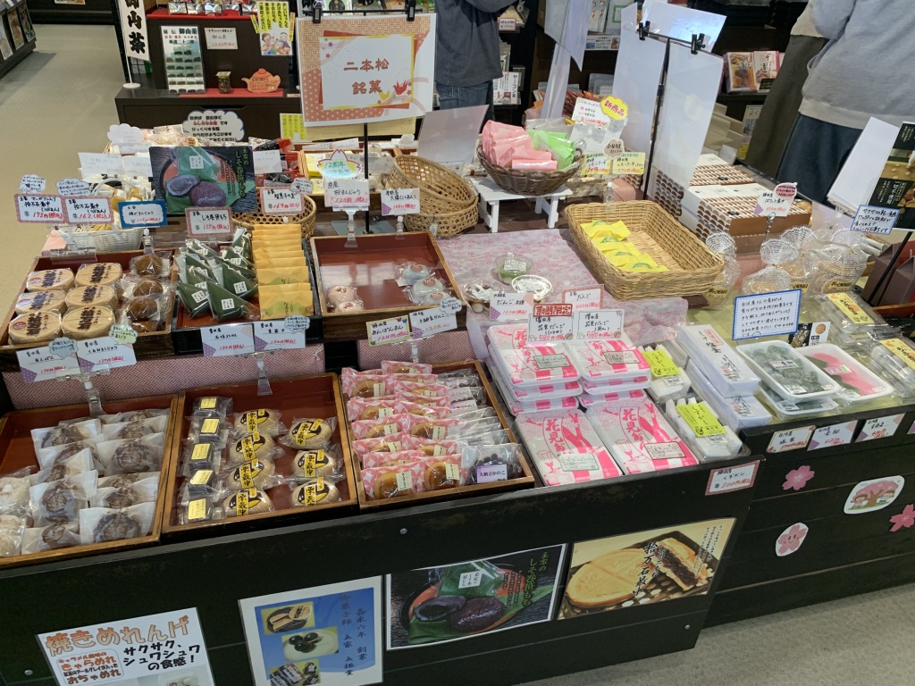 道の駅 道の駅「安達」智恵子の里　上り線の写真