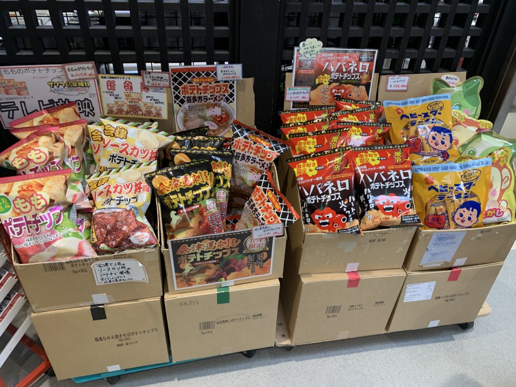 道の駅 道の駅「安達」智恵子の里　上り線の写真