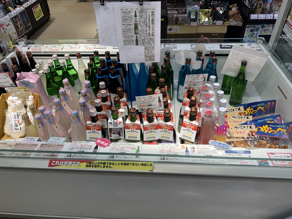 道の駅 道の駅「安達」智恵子の里　上り線の写真