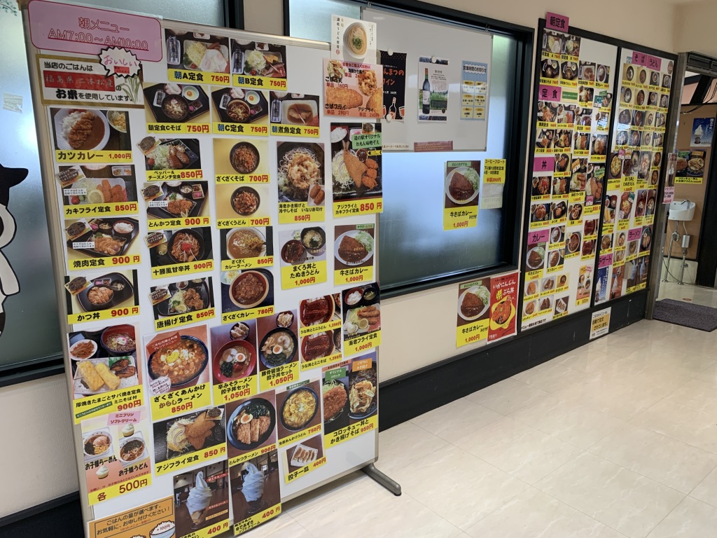 道の駅 道の駅「安達」智恵子の里　上り線の写真