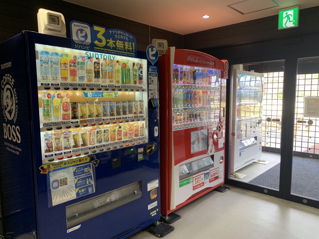 道の駅 道の駅「安達」智恵子の里　上り線の写真